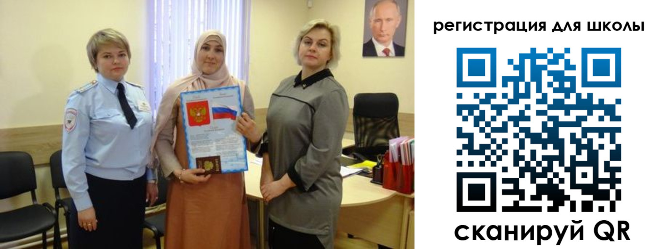 регистрация для дет. сада в Петров Вале