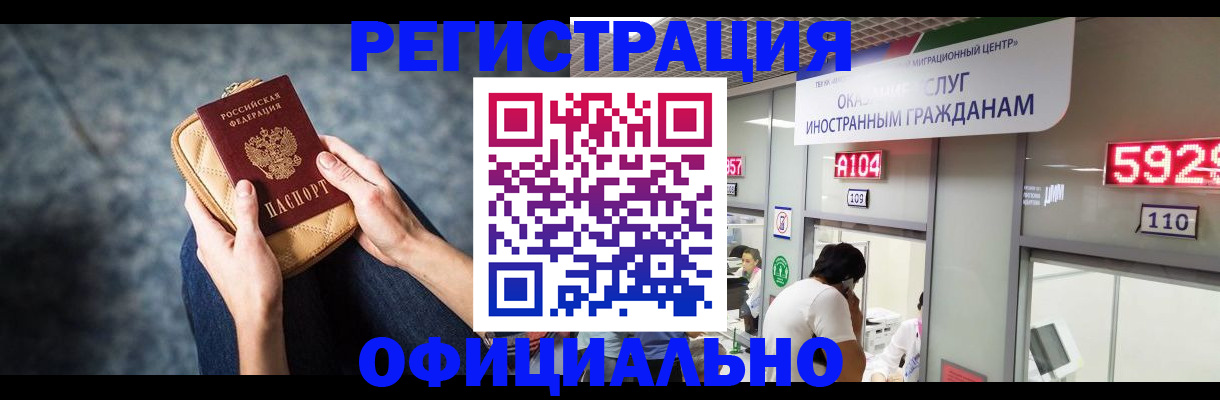 найти адрес прописки в Петров Вале