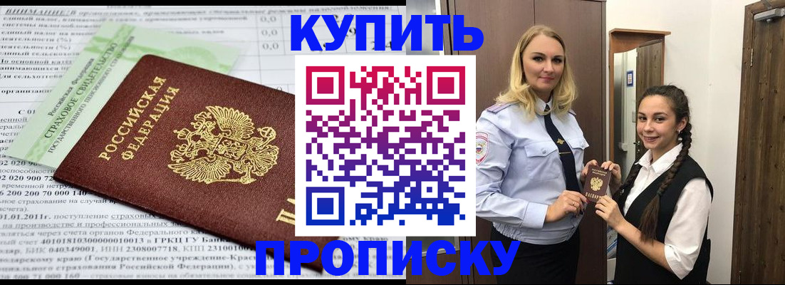 регистрация для школы в Петров Вале