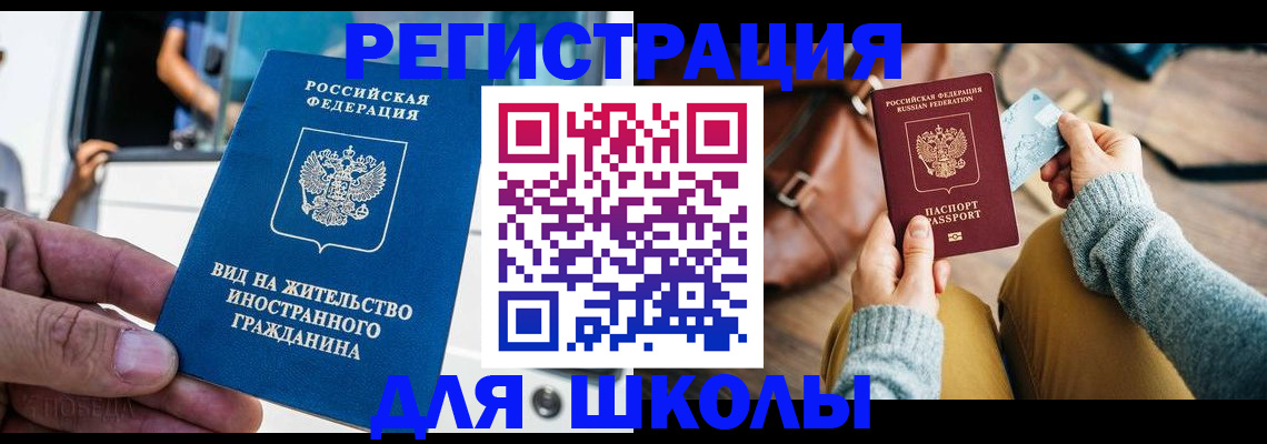 где прописаться в Петров Вале